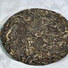 Pu-erh tea,2019,布朗山 brown hill,357g,Raw