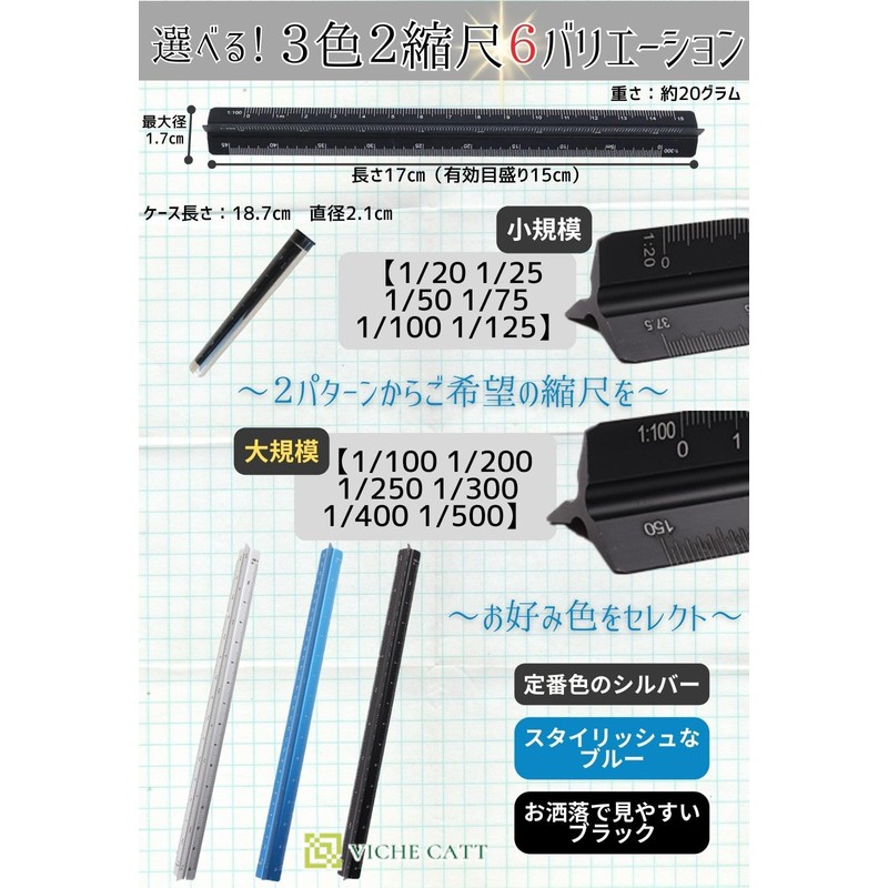 VICHE CATT Triangular Scale Scale with Storage Case Aluminum Alloy