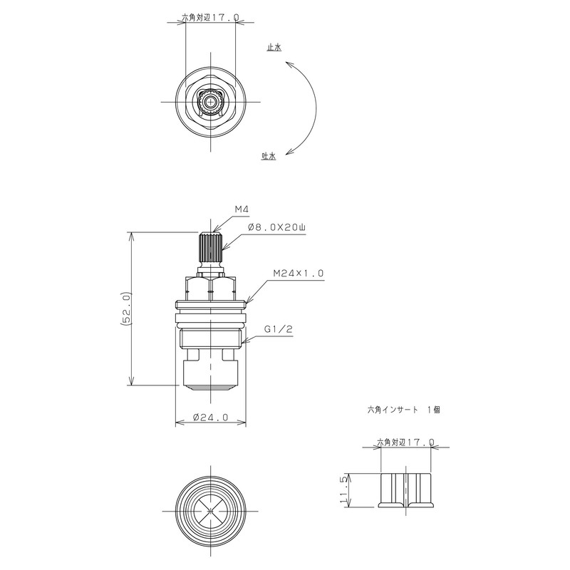 Kakudai 070-001 Quarter Upper