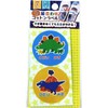 Yuninemu UN-14211 Cotton Labels for Kutsu Kuno Patterns, 4 Pairs