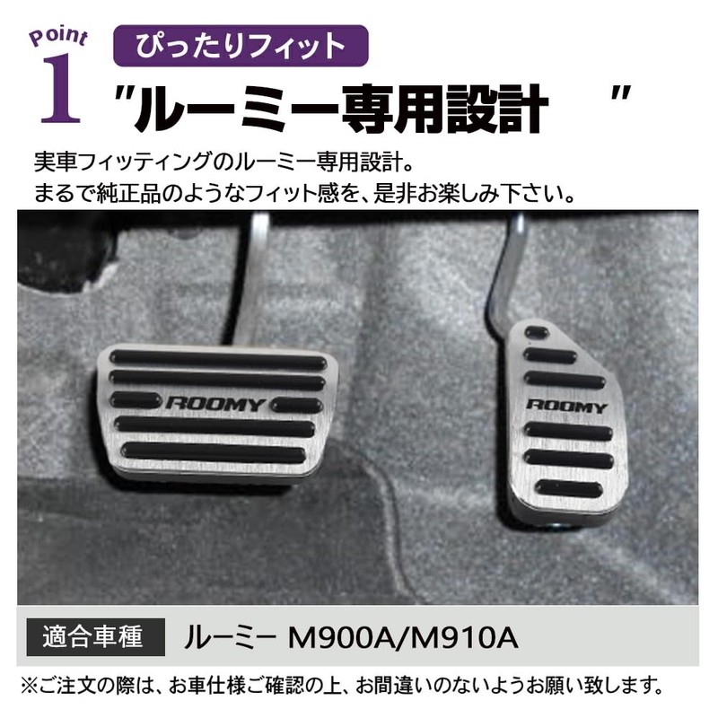 SAWAKAKI Toyota Rumi M900A/M910A Dedicated Design with Logo Aluminum Axle