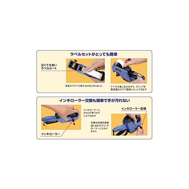 SATO UNO1W Hand Labeler, Single Stage Print (8L23-J1)