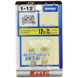 Koito [小糸製作所] Miniature Bulb V W (Pack of 2) [Number] P1781 