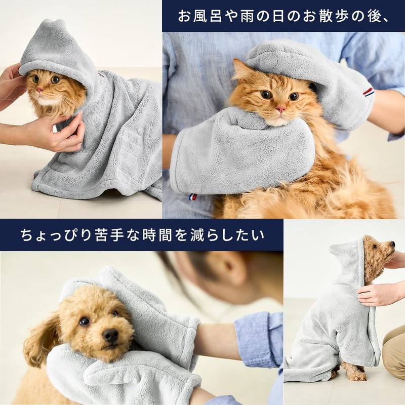 アイリスオーヤマ ペット用バスローブ ペットタオル 犬 服 猫 服 Lサイズ PRB-LGR グレー
