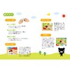 Kumon Kurokumun Picture Matching Play with Magnets!