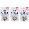 Takumiya Hakata Crispy Chicken Skin, 1.8 oz (50 g) x