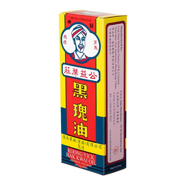 Koong Yick HAK Kwai Oil, Simple Backache Arthritis Strains Bruises