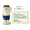 Decole ZCB-61845 Concombre Figurine, Athlete Cat, Swimming Cat, 1.2 x