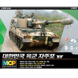 3 Academy Science 1/48 ROK Army K-9 Self-Propelled Gun MCP.Ver 13312 / 3아카데미과학 148 한국군 K-9 자주포 MCP.Ver 13312