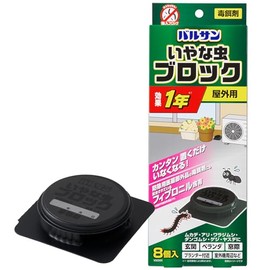 Balsan Nasty Bug Block Poison Bait, Set of 8, For Outdoor Use (1 Year Effectiveness), Contains Fipronil, Easy To Put It Away