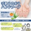 Tane Maki - Tsuri Care Hand Soap Repels Fish Odor,