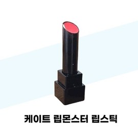 케이트 립몬스터 립스틱 02호 핑크 바나나 Kate Lip Monster Lipstick No. 02 Pink Banana