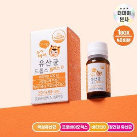 The Day (더데이(THE DAY))더데이 우리아이 유산균 드롭스 플러스D 유아 첨가물없는 생애첫 프로바이오틱스(10m... THE DAY Our Child Probiotic Drops Plus D Additive-Free First Life Probiotics