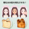 ISDG Sweet習慣 Diet サプリメント ダイエット サプリ 桑の葉末 サラシアエキス ギムネマエキス配合 30日分
