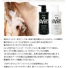 Infinity My LOVER'S BT Shampoo, Floral Musk Scent, Refill, Made