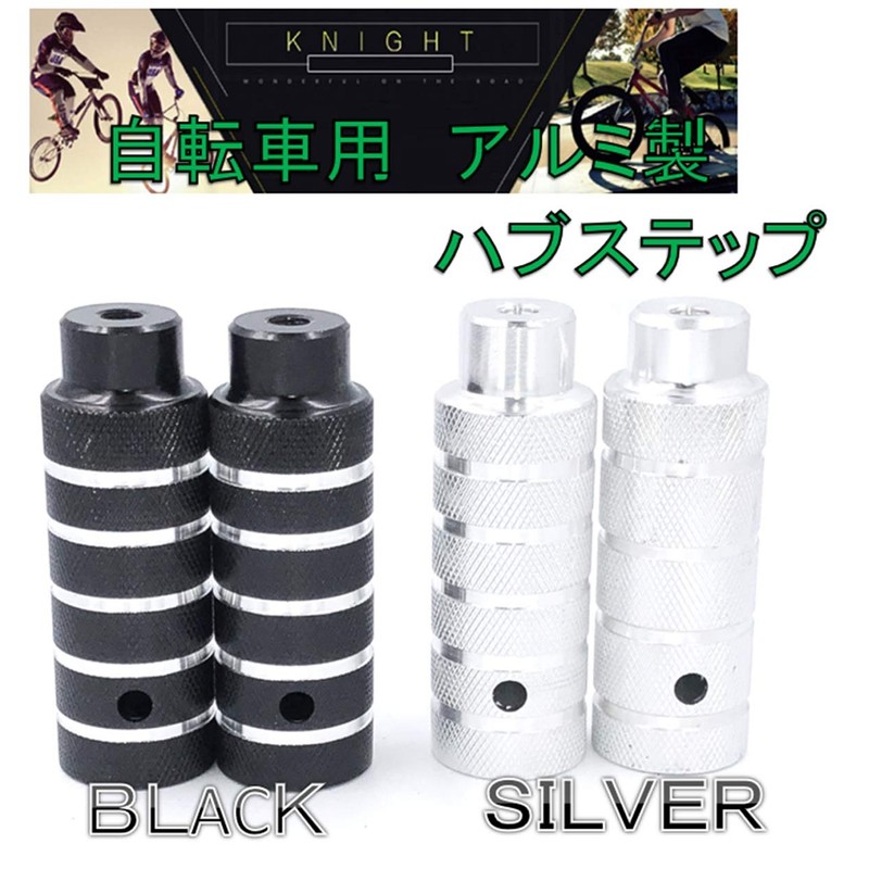 World Imp Motor 2 Piece Set Aluminum Alloy Gear Guard