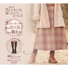 80 Denier socks look like wearing stockings. Sheerness and warmth like black stockings, Black