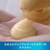 Pantene Moist Smooth Care Treatment (Intensive Vita Milk 3.4 fl