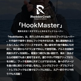 HookMaster Fishing Hook Remover Hook Releaser T Grip One Hand Operation Aluminum Alloy Lightweight Rust Resistant Lure Hook Removal