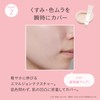 FEMMUE Wee Love Sun Gentle Tone Up UV Cream, SPF50+,