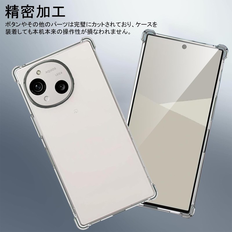 TIFIYA For AQUOS R10/R9 Case, Clear, US Military MIL Standard