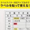 MagX MNAME-M-5M-Y Magnetic Label, Yellow, Roll Type, M 0.8 inches