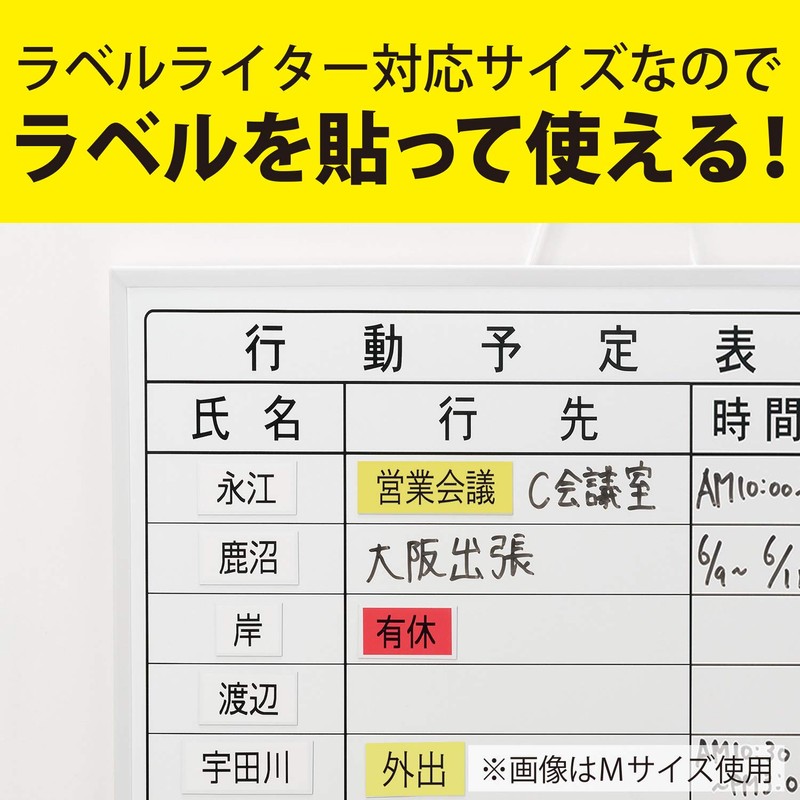 MagX MNAME-M-5M-Y Magnetic Label, Yellow, Roll Type, M 0.8 inches