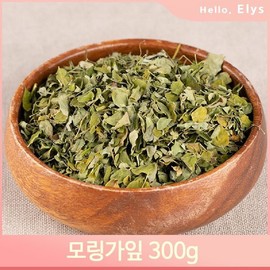 찻잎 모링가잎 300g 끓여먹는 모링가차 은은한맛 300g Dried Moringa Leaf Tea - Subtle Flavor