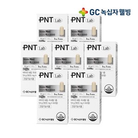 Green Cross Wellbeing GC Wellbeing GC PNT Biotin Max 5000 1 box (2-month supply) x 7 / 녹십자웰빙 GC PNT 비오틴 맥스 5000 1박스 2개월분 X 7