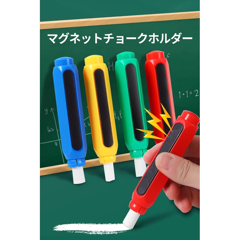 Chalk Holder - Chalk Extender with Magnetic, Keeps Hands Mess