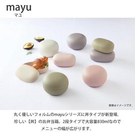 Takenaka Mayu GY T-46634 Rice Bowl Lunch Box