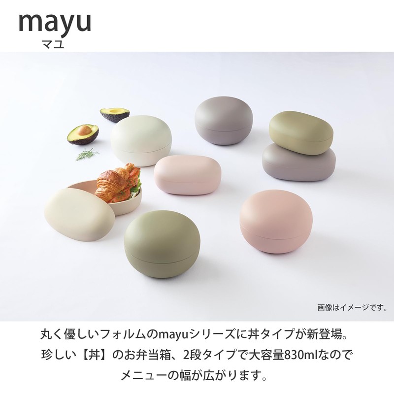 Takenaka Mayu GY T-46634 Rice Bowl Lunch Box