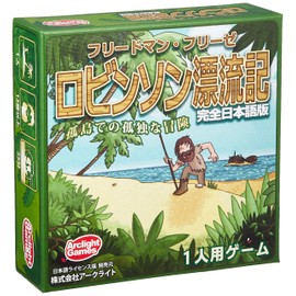 Arclite Robinson Drifting Book Complete Japanese Edition (1 Person, 25 Minutes, For 13 Years and Up) Board Game