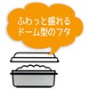 Skater SLUS3AG-A Antibacterial Sealing Container, Storage Container, My Neighbor Totoro,