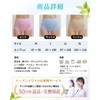 [With Girdle Function] 50cc Incontinence Panties, 99% Deodorizing, Water Absorption,