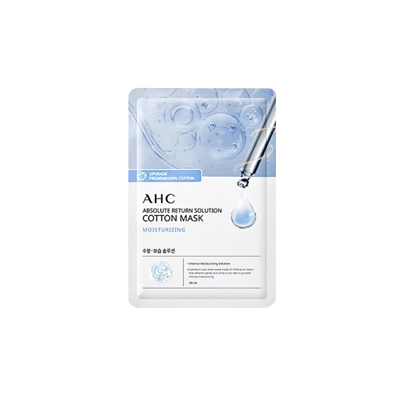 AHC mask pack 25 sheets, collagen pure cotton mask 1