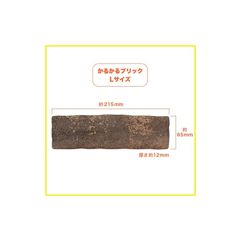 Karukaru Lightweight Bricks, Large, 115 Ct., Eco-Friendly Packaging, Easy Installation