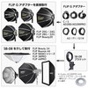 SMDV Softbox FLIP Dedicated Adapter AD200PRO II + Bare Valve