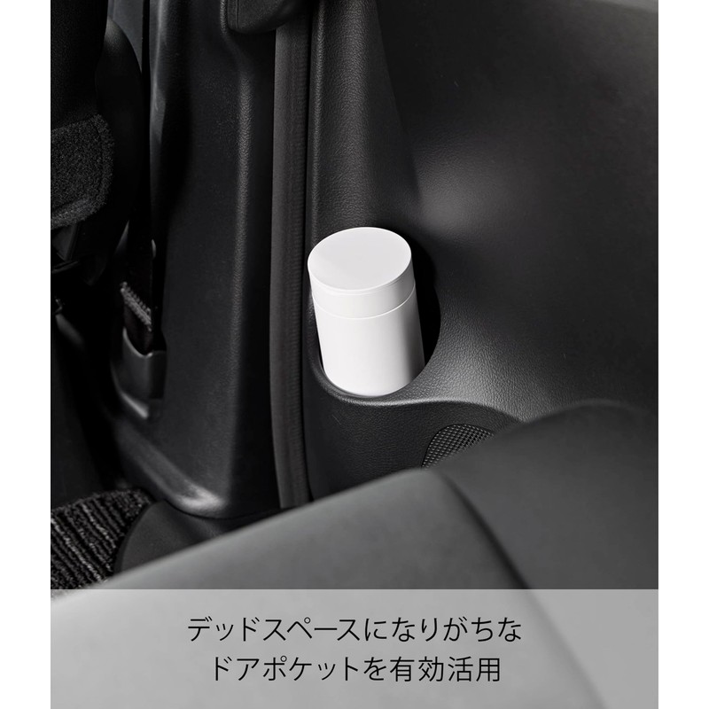 Yamazaki 1834 Bottle-Shaped Trash Can with Lid, White, W 2.7