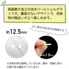 Freshwater Pearl B-900 Double Hole Buttons, Shell Buttons, Shell Buttons,