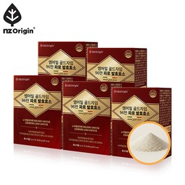 NZ Origin Emmermill Goldzyme 960,000 Faro Fermented Enzymes (30 packets) x 5 bottles / 엔젯오리진 엠머밀 골드자임 96만 파로 발효효소 (30포) X 5통
