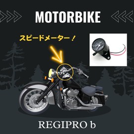 Regipro b Bike Speedometer Universal Mechanical 12V 140km/h Backlight Black