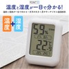 PLATA Hygrometer, Thermometer, Digital Thermometer, Compact, Table Stand, Magnet, Comfortable