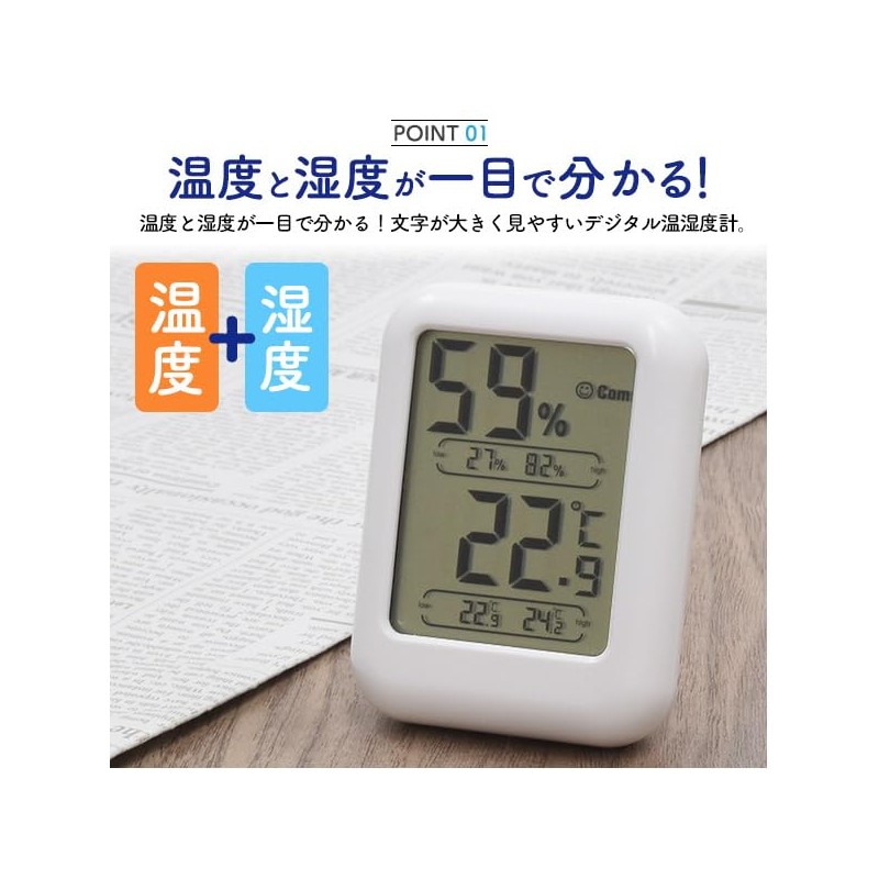 PLATA Hygrometer, Thermometer, Digital Thermometer, Compact, Table Stand, Magnet, Comfortable
