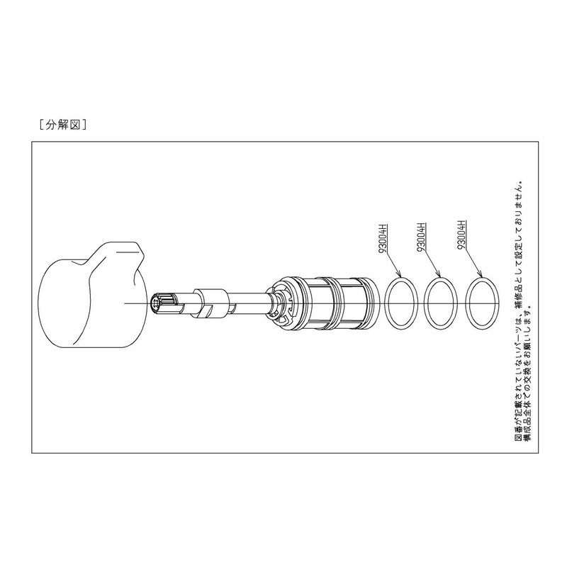 TOTO TH577-1 Opening Valve White