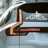 Masha Allah Islamic Car Sticker – 7.9x3.3inch - Arabic Calligraphy