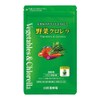 Yamada Beekeeping Garden Vegetable Chlorella <1 Bag of 300 Tablets