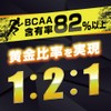 グロング BCAA アミノ酸 トライアルパック 10g 15種セット