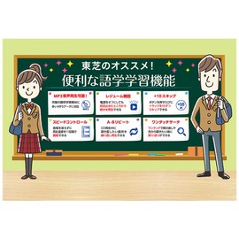 Toshiba TY-P50(W) Portable CD Player White