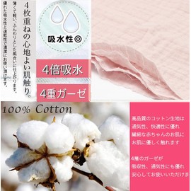 MOMSMENU Gauze Handkerchief, 4 Layers, Baby Gauze, Named, Nursery, Towel with Loop, 100% Cotton, Soft, 11.8 x 11.8 inches (30 x 30 cm), Set of 5